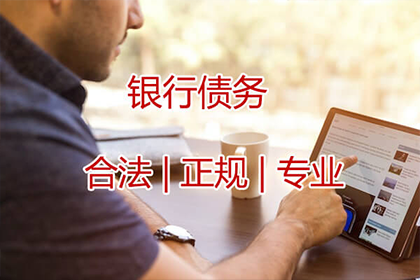 离婚后妻子需否偿还丈夫所借债务？